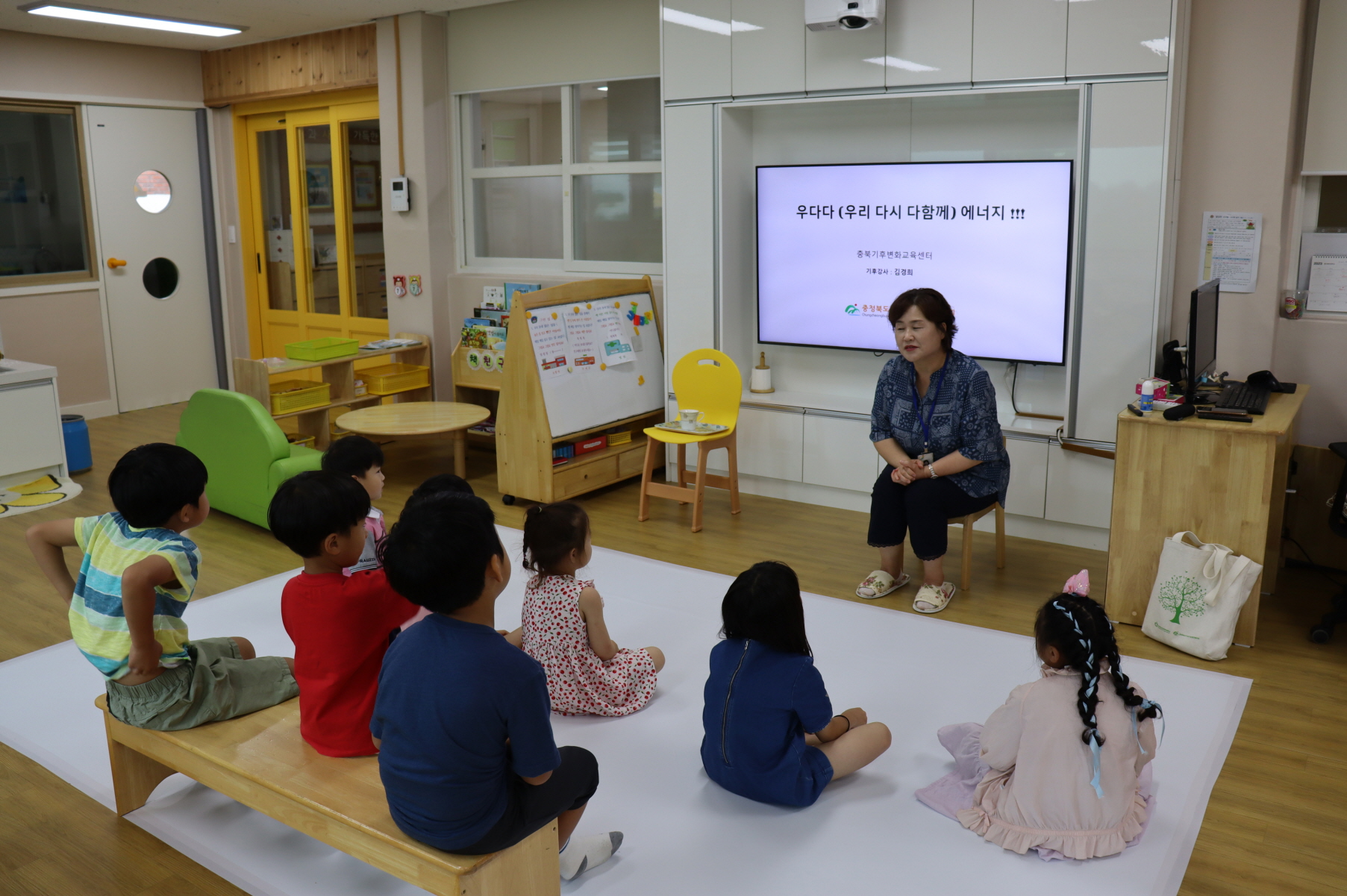 17.7. 기후학교교육.JPG