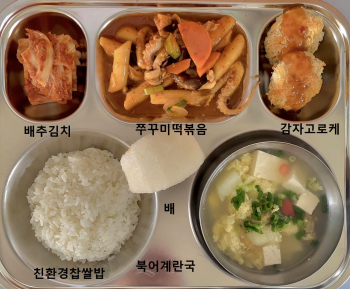 8월 22일(조식).jpg