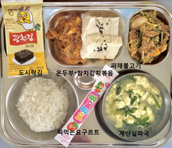 8월  25일(조식).jpg