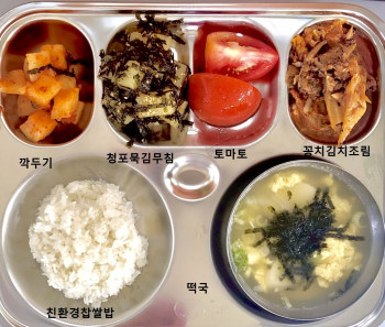 8월 23일(조식).jpg