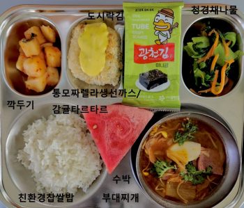 8월 21일(석식).jpg