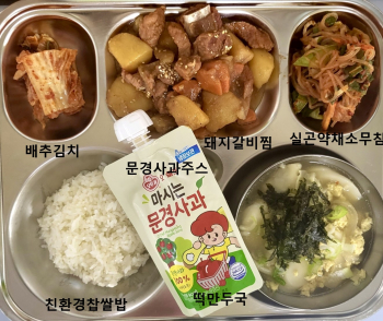 8월 21일(조식).jpg