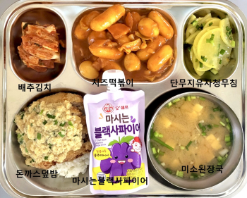 8월 28일(석식).jpg
