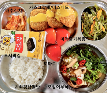 8월 29일(조식).jpg