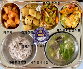 8월 22일중식).jpg