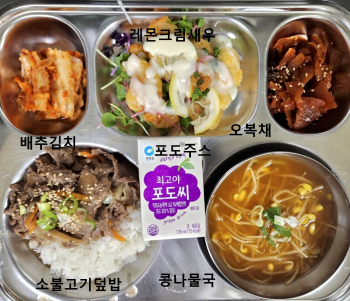 8월 30일(조식).jpg