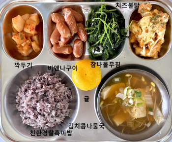 8월 25일(중식).jpg