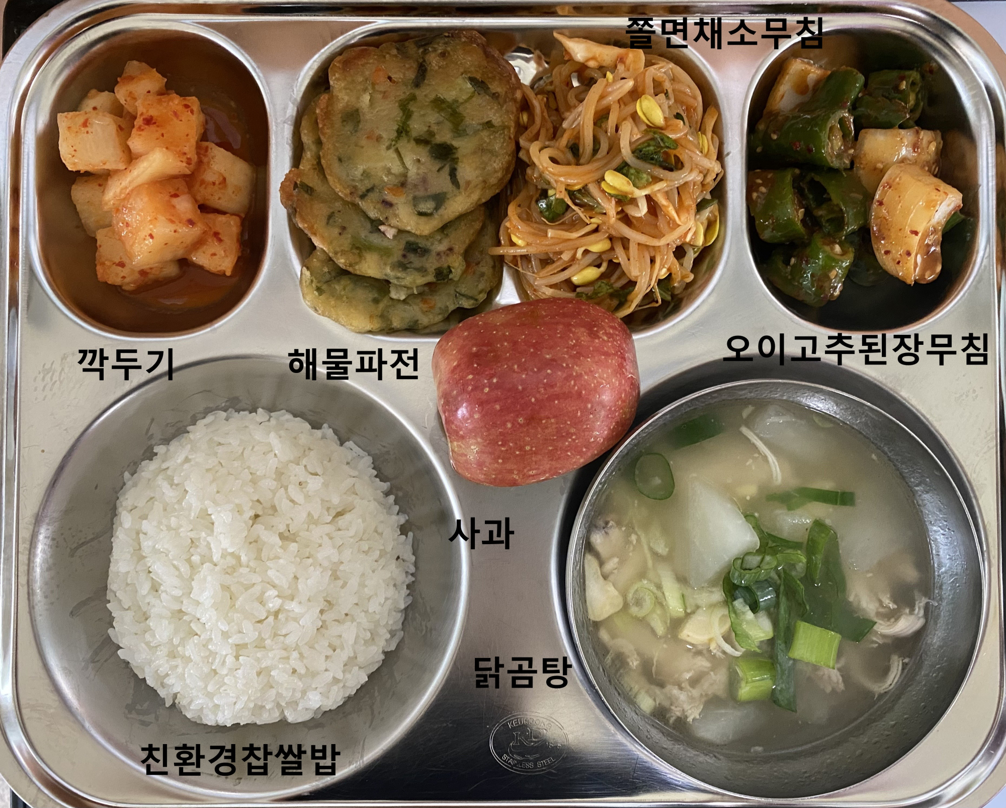 8월 24일(중식)