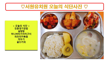 식단사진2023.8.31..jpg