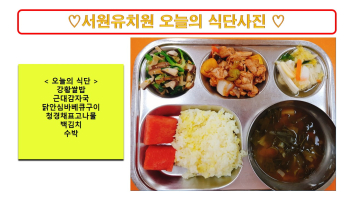 식단사진2023.8.28..jpg