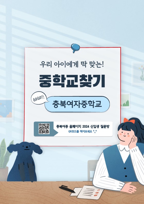 학부모 대상 홍보 책자_1