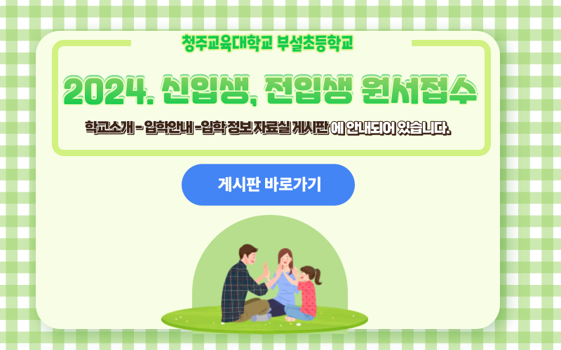 원서접수-001