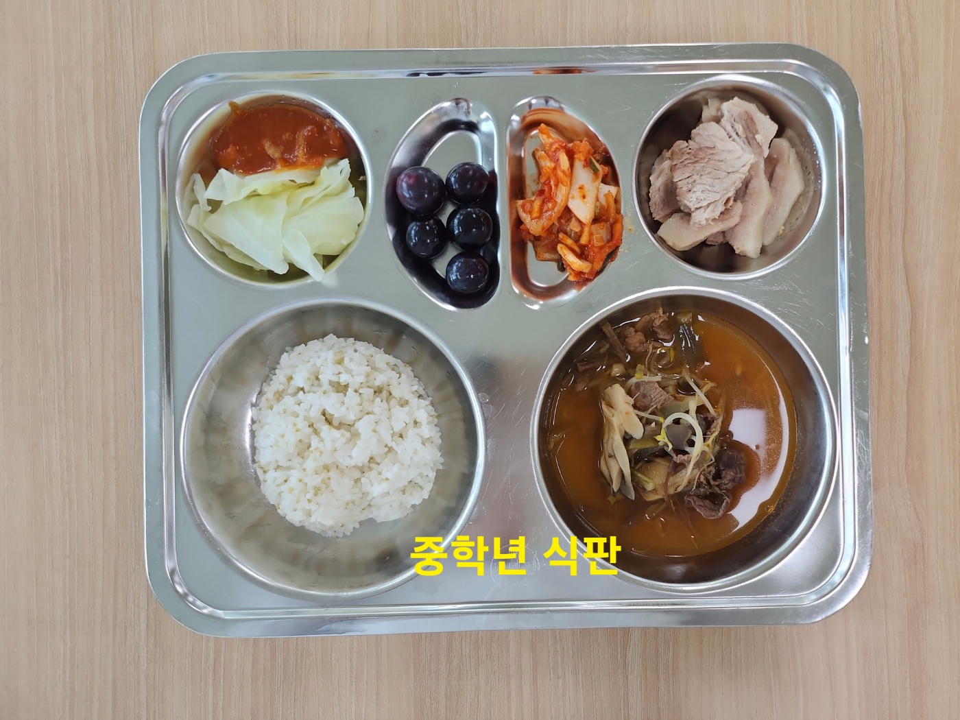 KakaoTalk_20230904_100817142.jpg