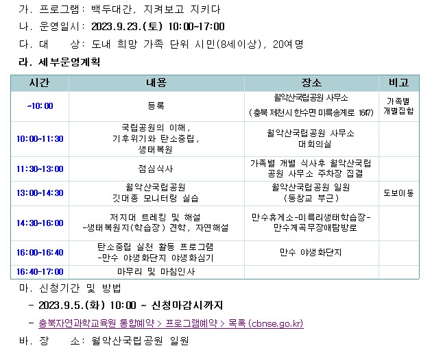 화면 캡처 2023-09-01 161558