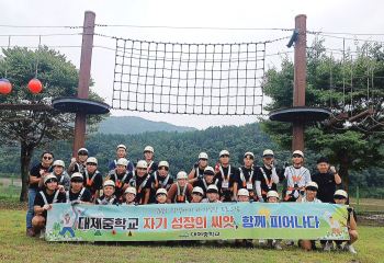 KakaoTalk_20230831_193045610.jpg