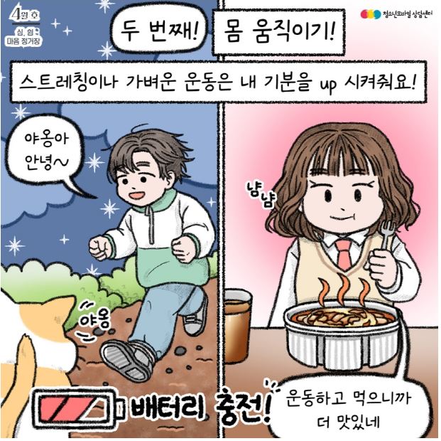 마음의 감기-우울9