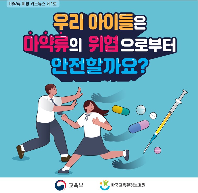 화면 캡처 2023-09-12 092259