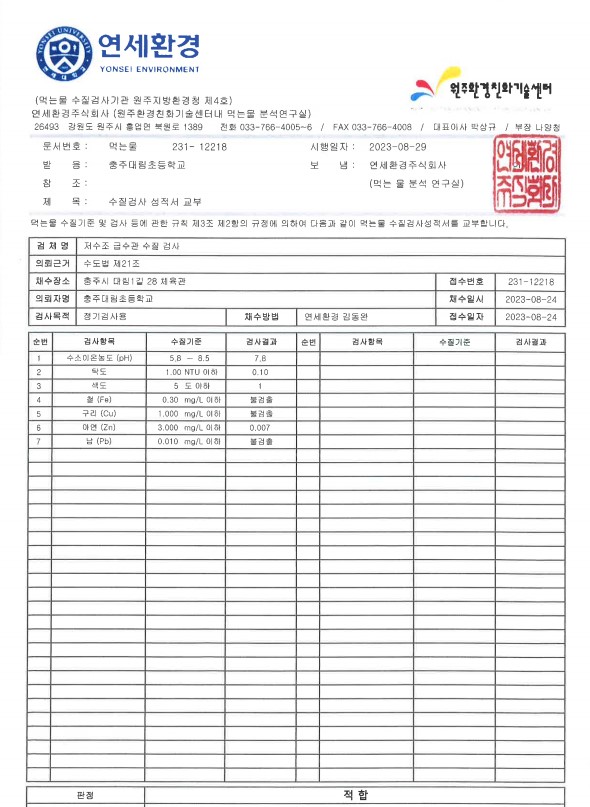 3. 체육관