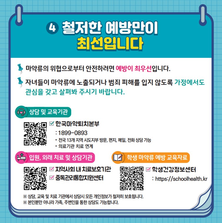 화면 캡처 2023-09-12 092441