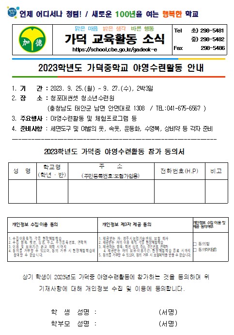 화면 캡처 2023-09-12 111950