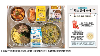 식단게시서식.jpg