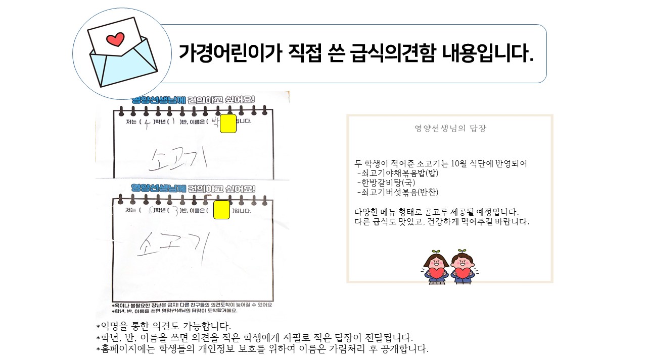 소고기