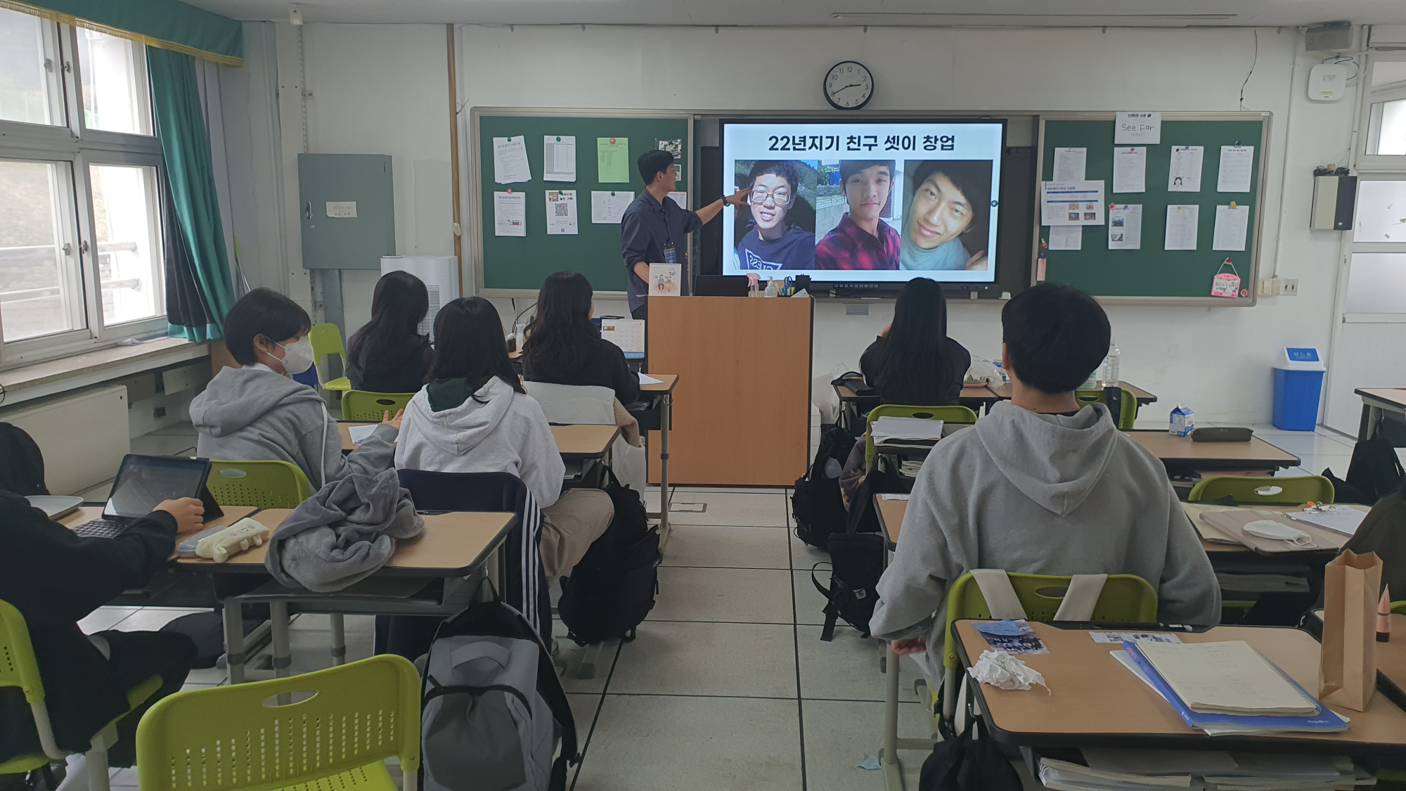 KakaoTalk_20230405_144048105