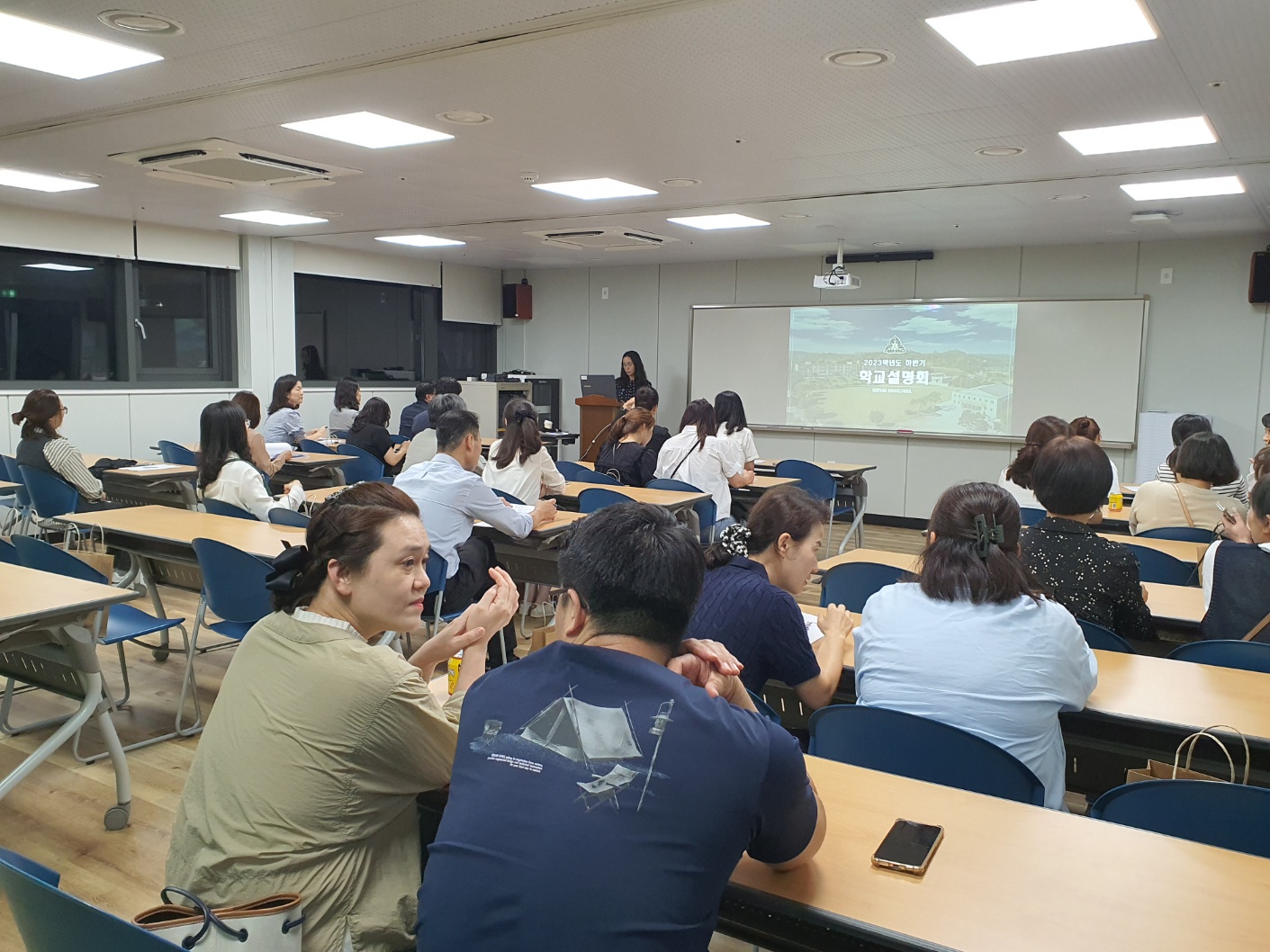 KakaoTalk_20230922_084601077