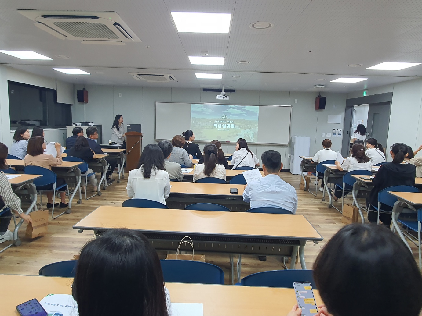 KakaoTalk_20230922_084601077_02
