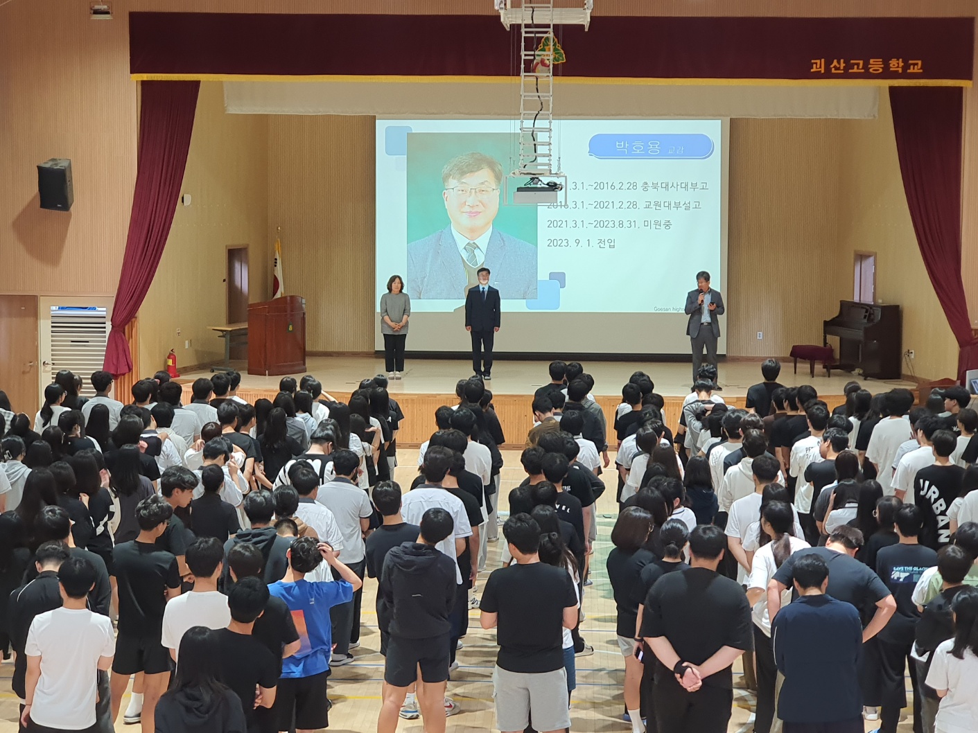 KakaoTalk_20230911_135122842_03