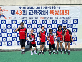 제43회 교육장기 육상대회 트랙경기 단체사진.jpg