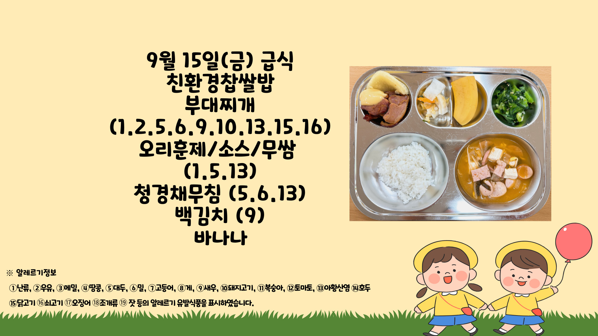 제목을-입력해주세요_-001 - 2023-09-15T125240.163