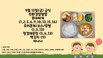 제목을-입력해주세요_-001 - 2023-09-15T125240.163.jpg