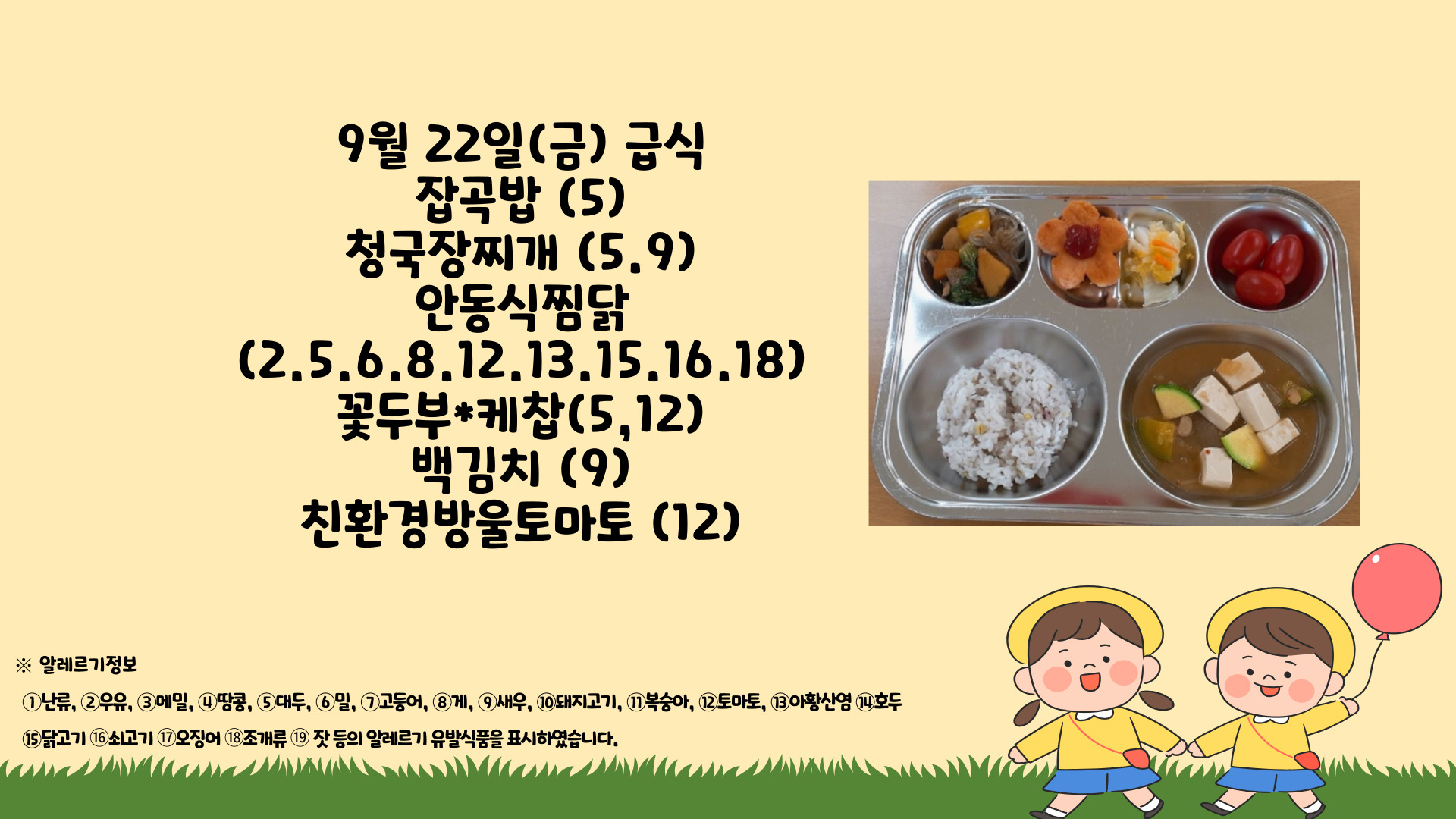 제목을-입력해주세요_-001 - 2023-09-25T081219.614