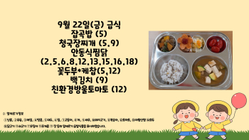 제목을-입력해주세요_-001 - 2023-09-25T081219.614.jpg