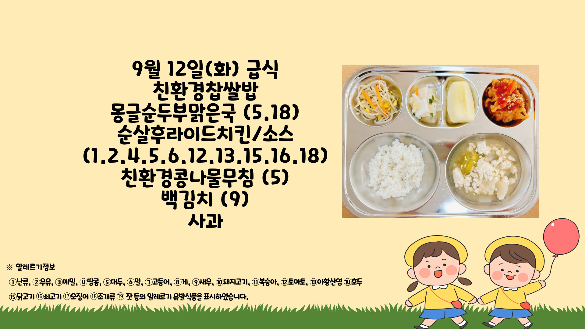 제목을-입력해주세요_-001 - 2023-09-12T110923.155