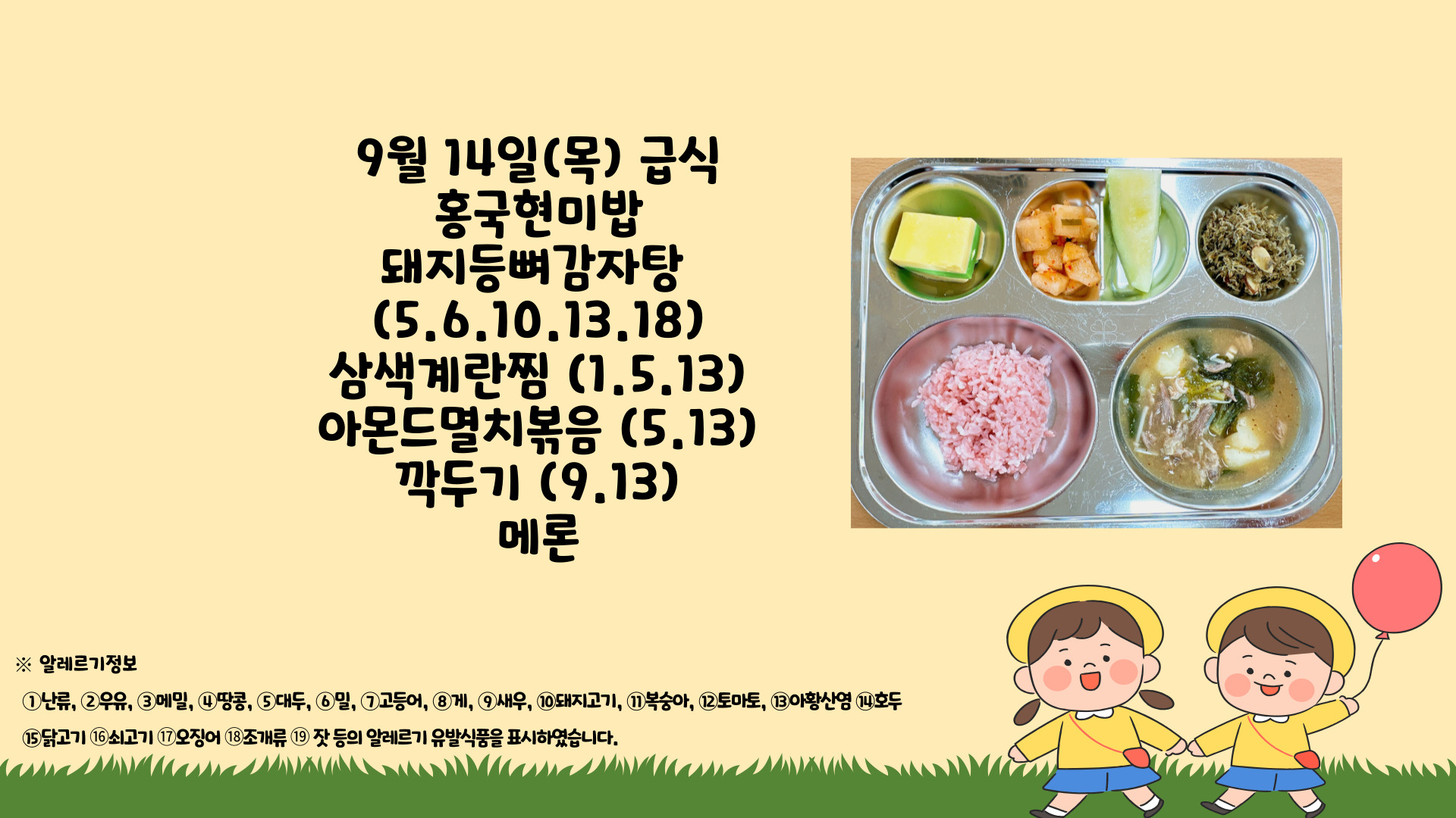 제목을-입력해주세요_-001 - 2023-09-14T124859.491