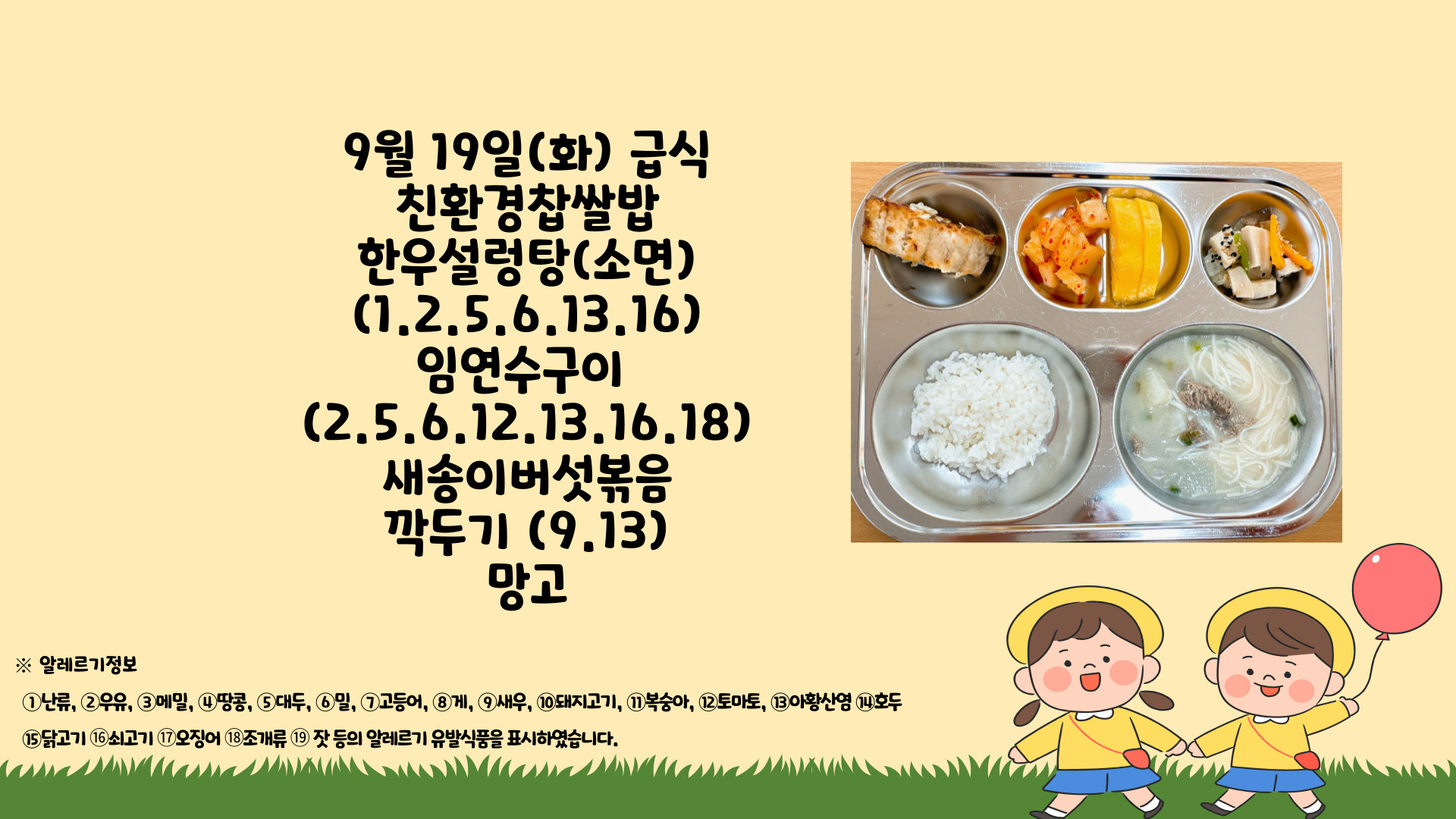 제목을-입력해주세요_-001 - 2023-09-19T124052.610