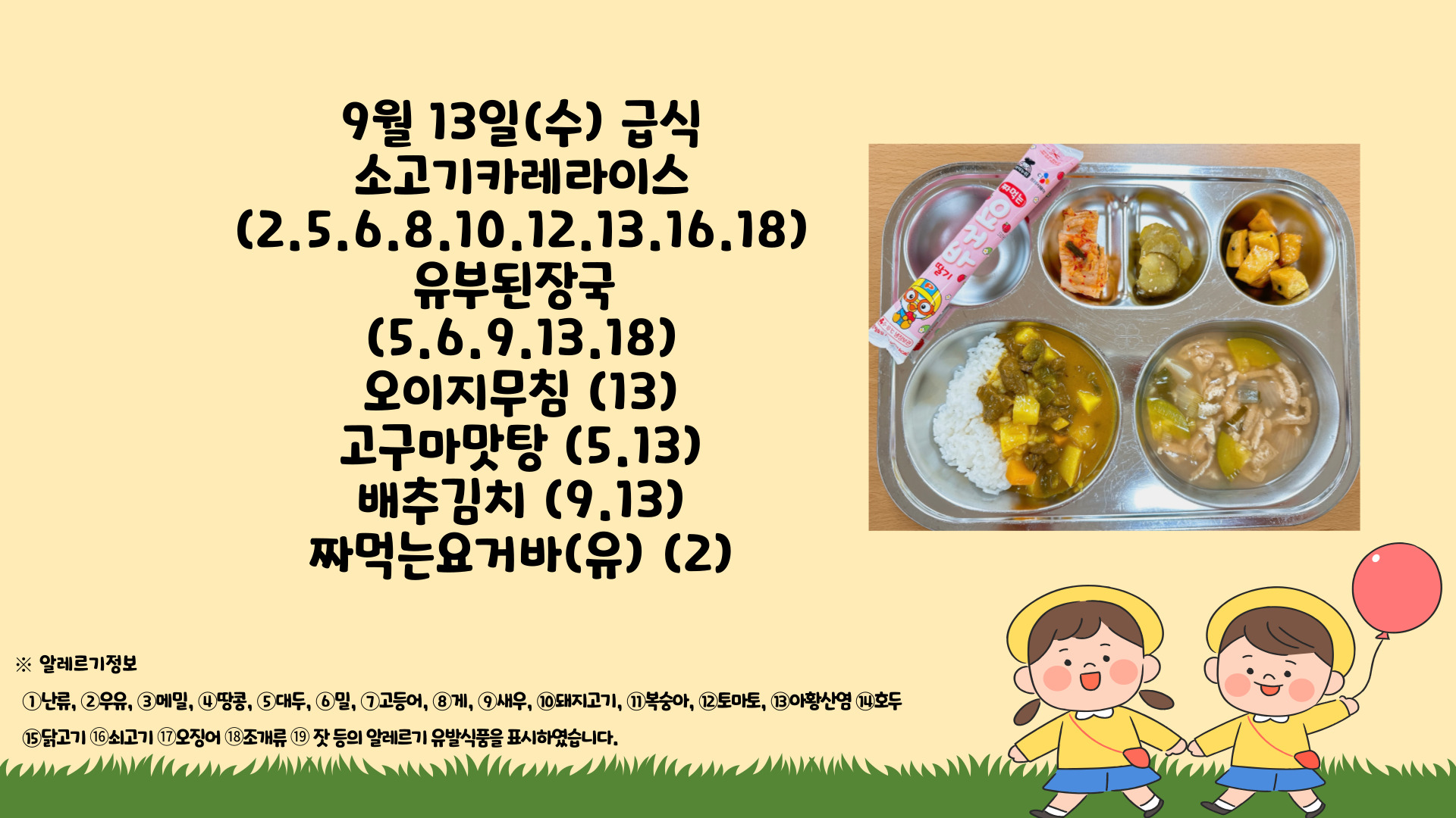 제목을-입력해주세요_-001 - 2023-09-13T124659.946