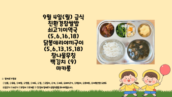 제목을-입력해주세요_-001 - 2023-09-04T124335.573.jpg