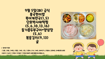 제목을-입력해주세요_-001 - 2023-09-05T111105.944.jpg