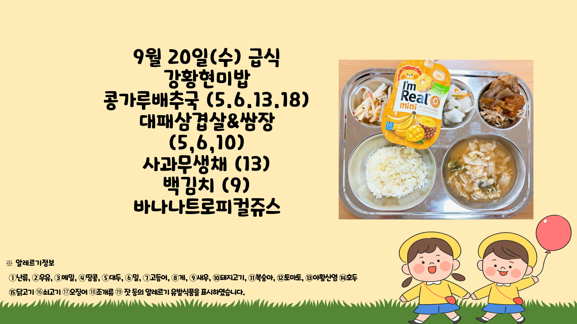 제목을-입력해주세요_-001 - 2023-09-20T130119.465