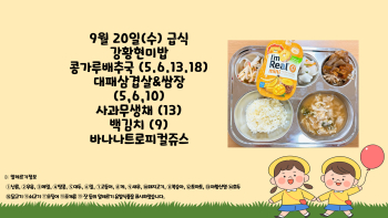 제목을-입력해주세요_-001 - 2023-09-20T130119.465.jpg