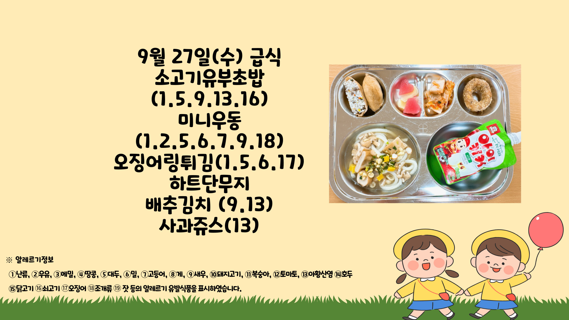 제목을-입력해주세요_-001 - 2023-09-27T124602.885