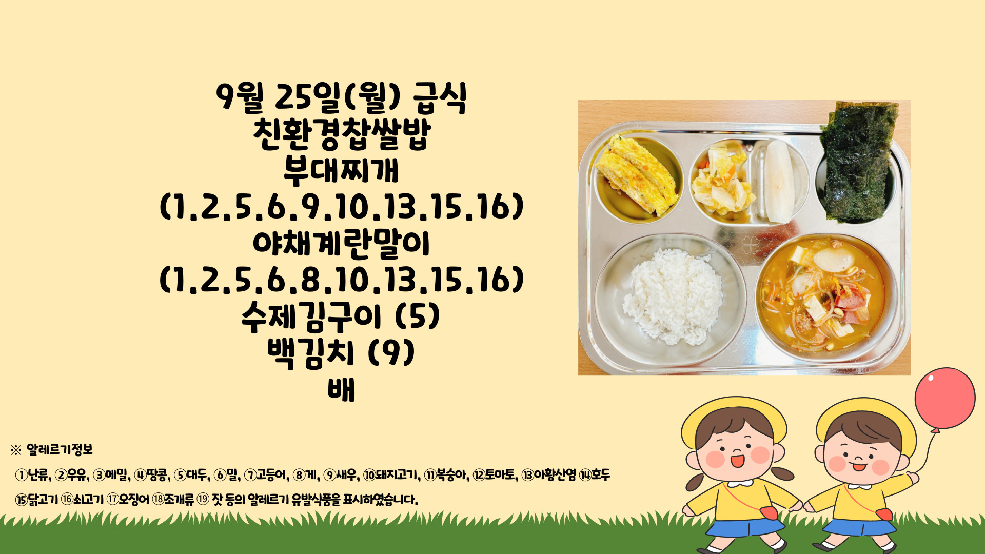 제목을-입력해주세요_-001 - 2023-09-25T110928.507