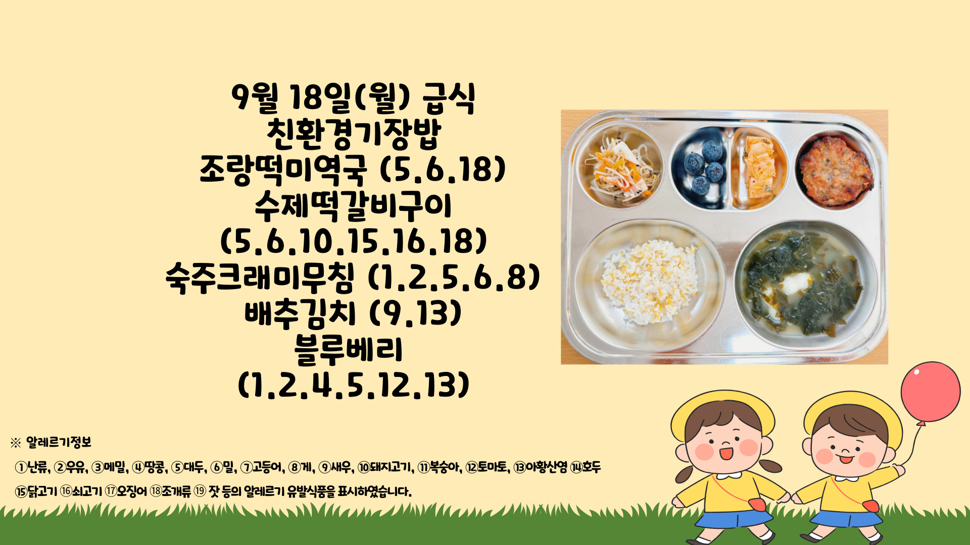 제목을-입력해주세요_-001 - 2023-09-18T124232.834