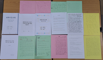 2023.7.21.(금) ~ 8.16.(수)세계시민교육과제연구활동.jpg