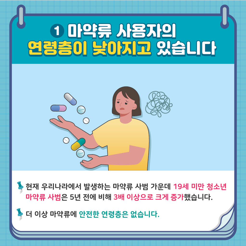 [遺숈엫] _숈깮 留덉빟瑜__덈갑 移대뱶_댁뒪 1__024_2