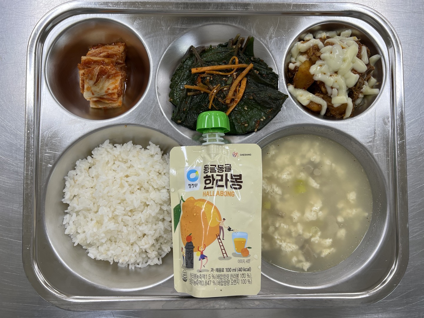 9.20 수 석식