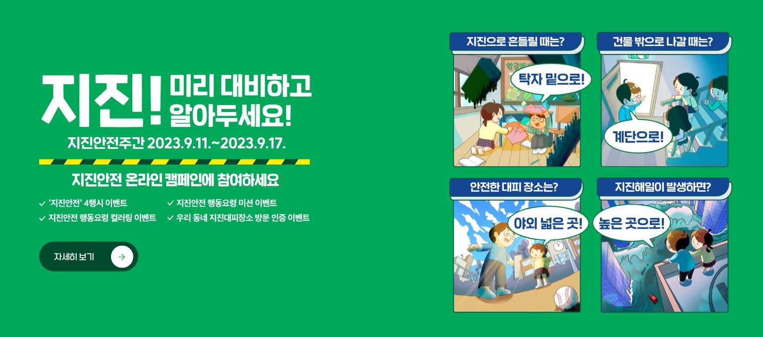 캡처